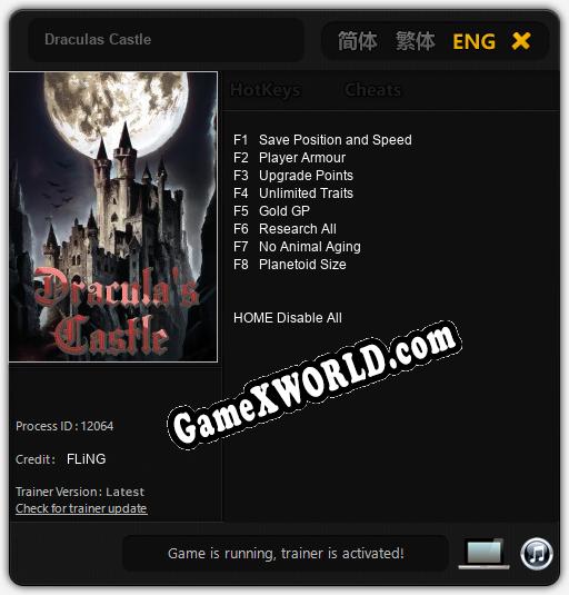 Draculas Castle: ТРЕЙНЕР И ЧИТЫ (V1.0.92)