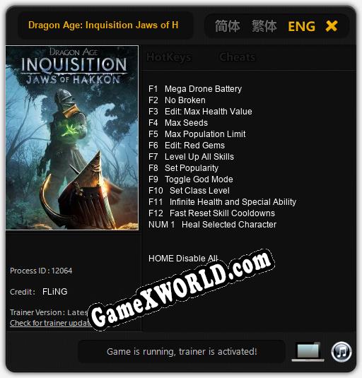 Трейнер для Dragon Age: Inquisition Jaws of Hakkon [v1.0.1]