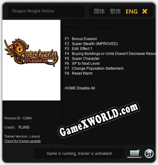 Dragon Knight Online: Трейнер +8 [v1.1]