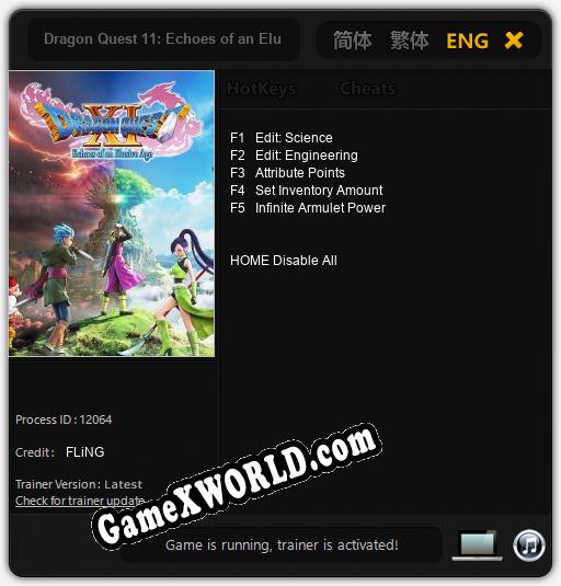 Dragon Quest 11: Echoes of an Elusive Age: ТРЕЙНЕР И ЧИТЫ (V1.0.98)