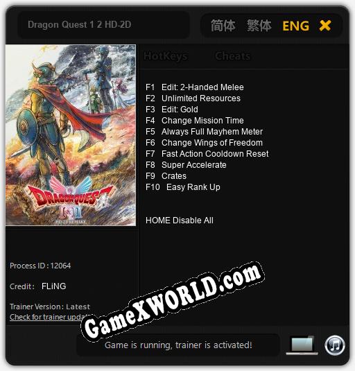 Dragon Quest 1 2 HD-2D: Читы, Трейнер +10 [FLiNG]