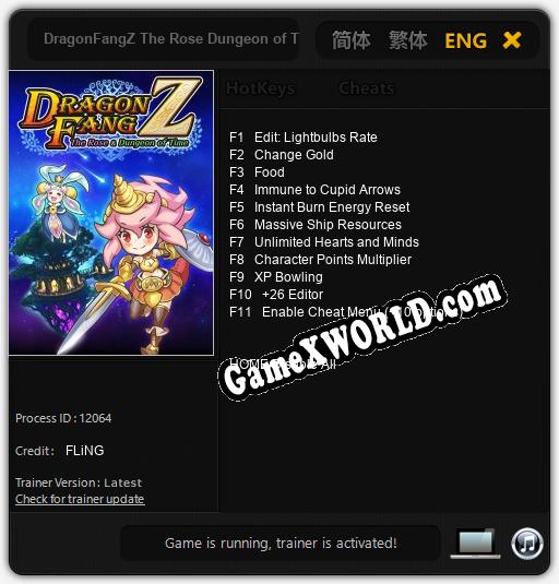 DragonFangZ The Rose Dungeon of Time: ТРЕЙНЕР И ЧИТЫ (V1.0.65)