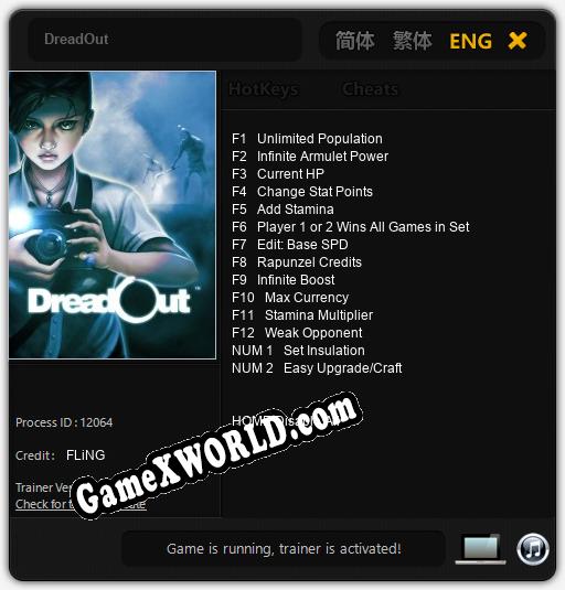DreadOut: Читы, Трейнер +14 [FLiNG]