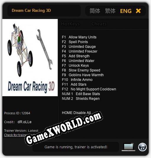 Dream Car Racing 3D: ТРЕЙНЕР И ЧИТЫ (V1.0.32)