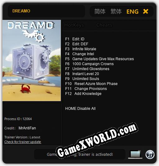 DREAMO: Трейнер +12 [v1.7]