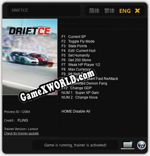 DRIFTCE: Читы, Трейнер +5 [CheatHappens.com]