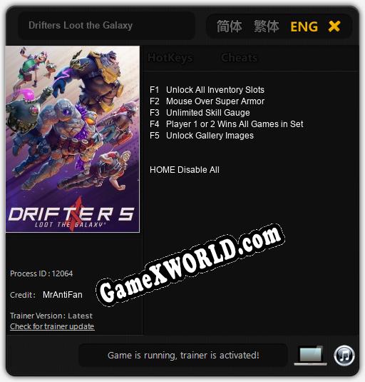 Drifters Loot the Galaxy: Читы, Трейнер +5 [MrAntiFan]