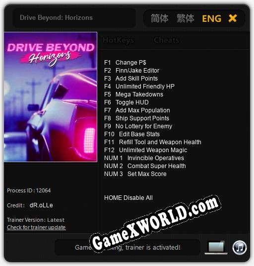 Drive Beyond: Horizons: Читы, Трейнер +15 [dR.oLLe]