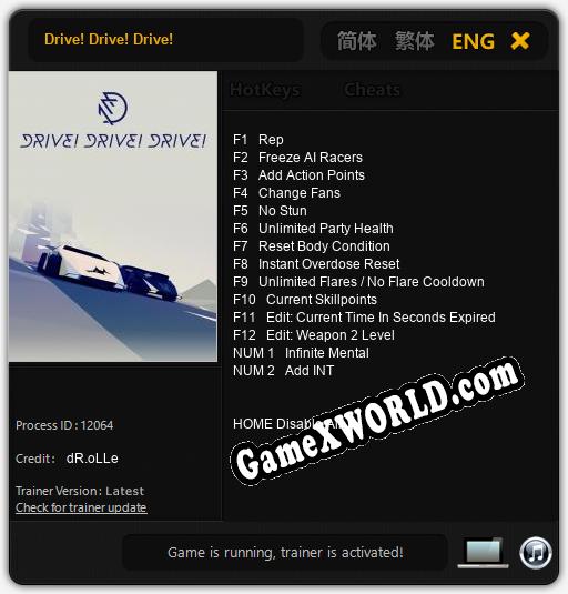 Drive! Drive! Drive!: Трейнер +14 [v1.3]