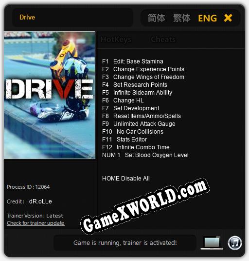 Трейнер для Drive [v1.0.9]