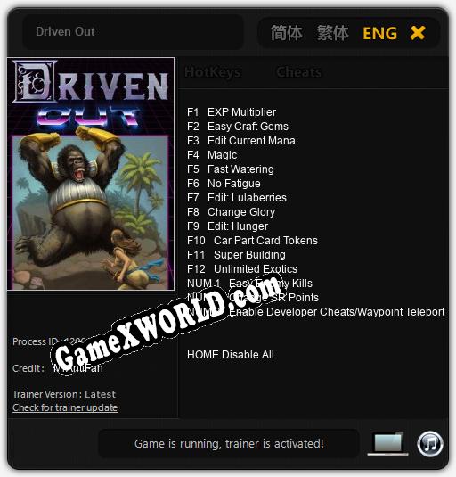 Driven Out: ТРЕЙНЕР И ЧИТЫ (V1.0.18)