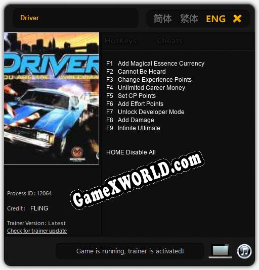 Driver: Читы, Трейнер +9 [FLiNG]