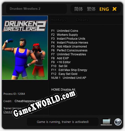 Drunken Wrestlers 2: Трейнер +13 [v1.2]