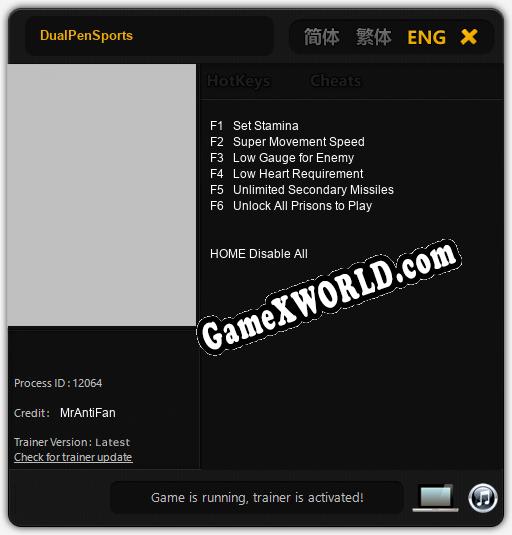 Трейнер для DualPenSports [v1.0.3]