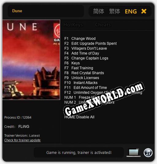 Dune: ТРЕЙНЕР И ЧИТЫ (V1.0.35)