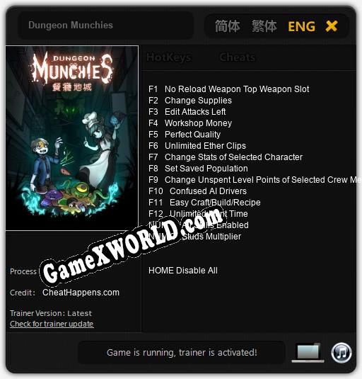Dungeon Munchies: ТРЕЙНЕР И ЧИТЫ (V1.0.57)