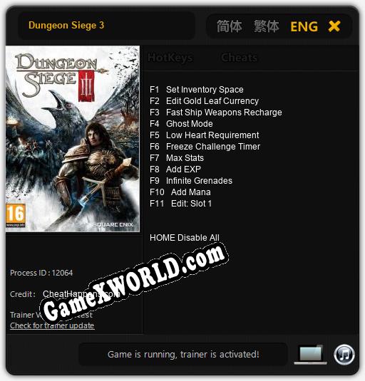 Трейнер для Dungeon Siege 3 [v1.0.1]