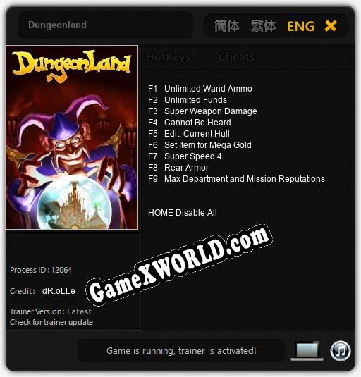 Dungeonland: ТРЕЙНЕР И ЧИТЫ (V1.0.16)