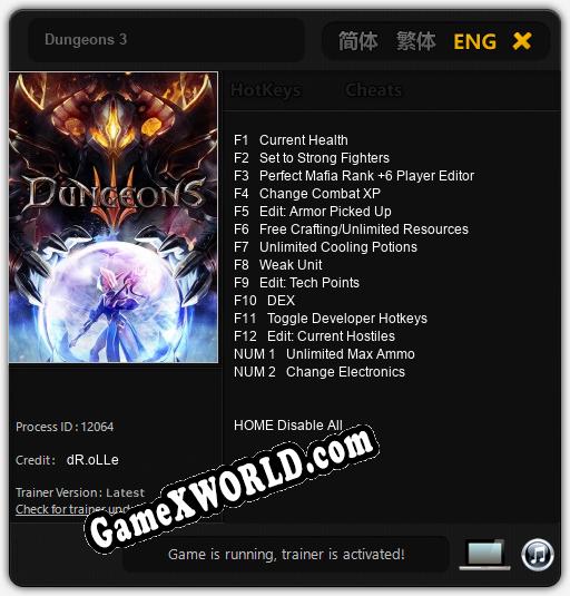 Трейнер для Dungeons 3 [v1.0.6]