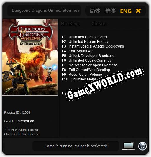 Трейнер для Dungeons Dragons Online: Stormreach [v1.0.9]