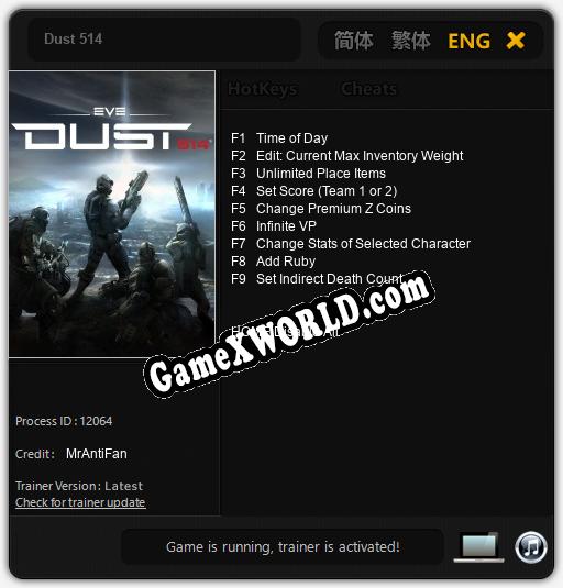 Dust 514: ТРЕЙНЕР И ЧИТЫ (V1.0.27)