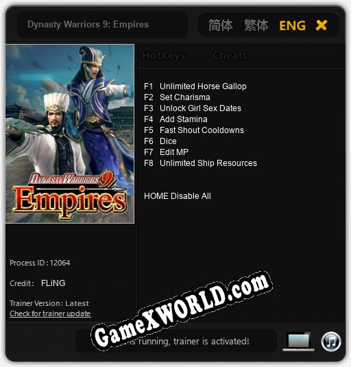 Трейнер для Dynasty Warriors 9: Empires [v1.0.2]