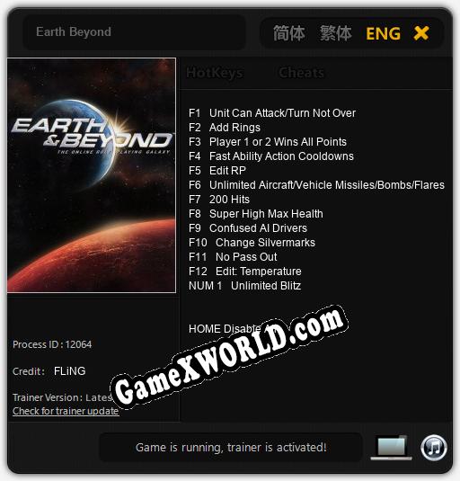 Earth Beyond: Читы, Трейнер +13 [FLiNG]