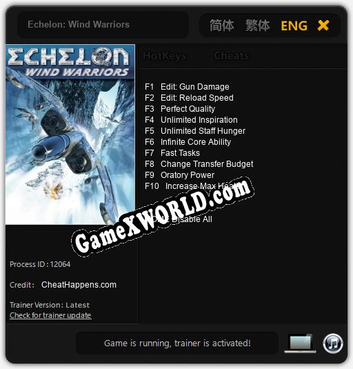 Трейнер для Echelon: Wind Warriors [v1.0.2]