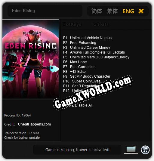Eden Rising: ТРЕЙНЕР И ЧИТЫ (V1.0.81)