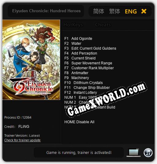 Eiyuden Chronicle: Hundred Heroes: Трейнер +15 [v1.4]