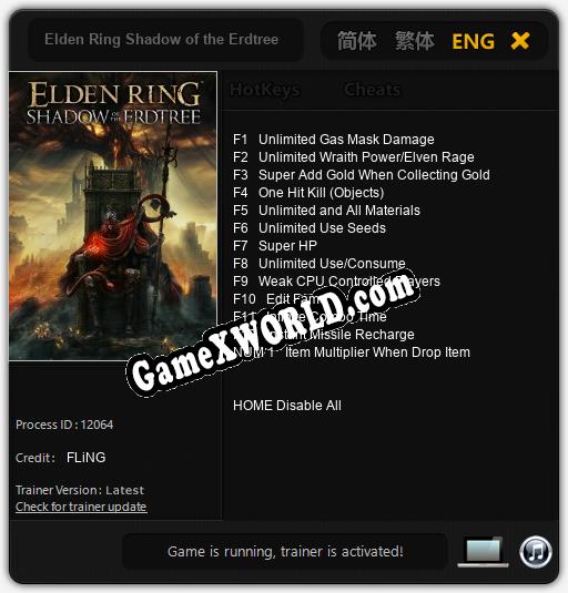 Трейнер для Elden Ring Shadow of the Erdtree [v1.0.7]