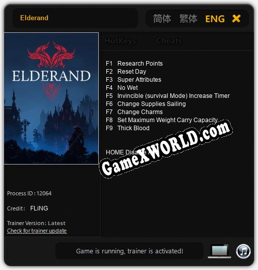 Трейнер для Elderand [v1.0.2]
