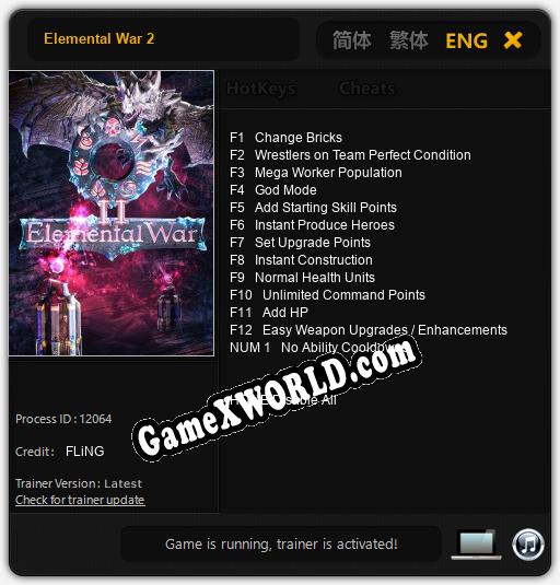 Elemental War 2: ТРЕЙНЕР И ЧИТЫ (V1.0.98)