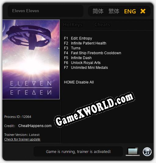 Трейнер для Eleven Eleven [v1.0.9]