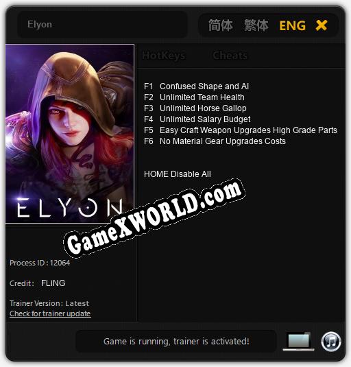 Elyon: Трейнер +6 [v1.4]
