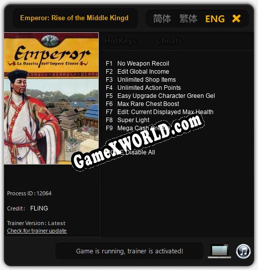 Emperor: Rise of the Middle Kingdom: Трейнер +9 [v1.9]