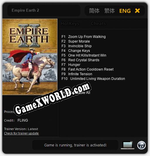Empire Earth 2: ТРЕЙНЕР И ЧИТЫ (V1.0.54)