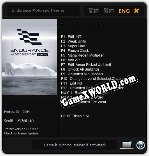 Трейнер для Endurance Motorsport Series [v1.0.3]