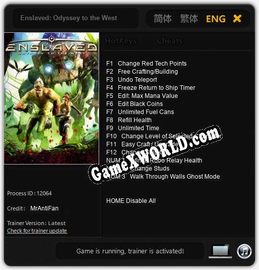 Enslaved: Odyssey to the West: ТРЕЙНЕР И ЧИТЫ (V1.0.6)