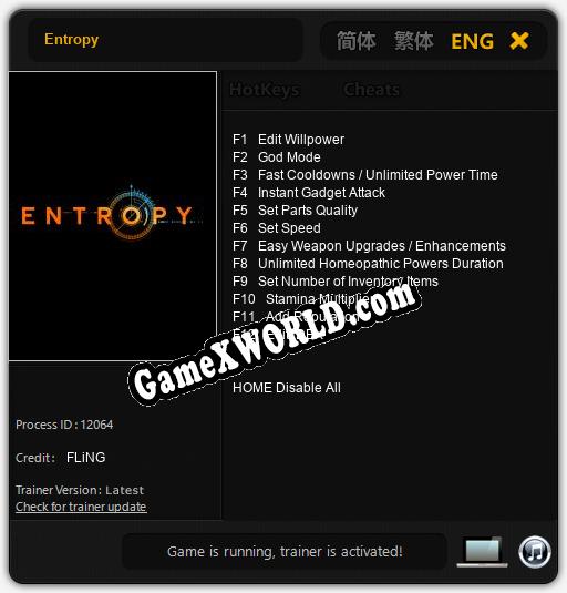 Трейнер для Entropy [v1.0.9]