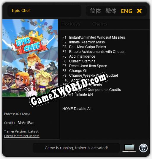Epic Chef: Трейнер +13 [v1.5]