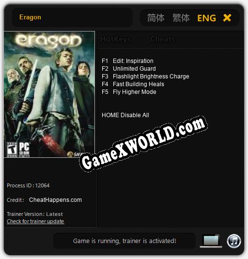 Eragon: ТРЕЙНЕР И ЧИТЫ (V1.0.67)