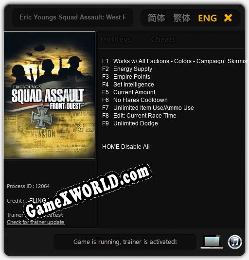 Eric Youngs Squad Assault: West Front: Читы, Трейнер +9 [FLiNG]