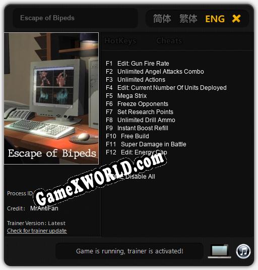 Трейнер для Escape of Bipeds [v1.0.1]