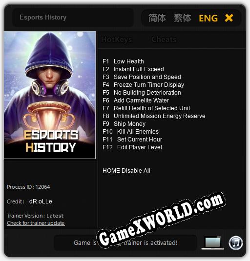 Трейнер для Esports History [v1.0.9]