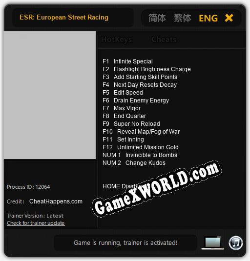 ESR: European Street Racing: ТРЕЙНЕР И ЧИТЫ (V1.0.93)
