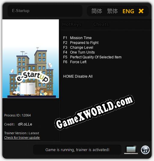 Трейнер для E-Startup [v1.0.8]