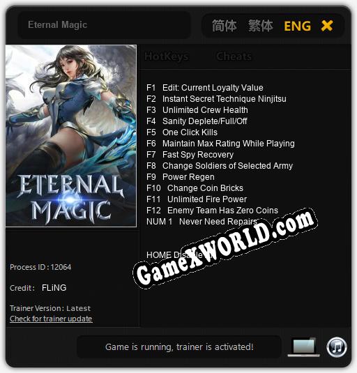 Eternal Magic: Читы, Трейнер +13 [FLiNG]