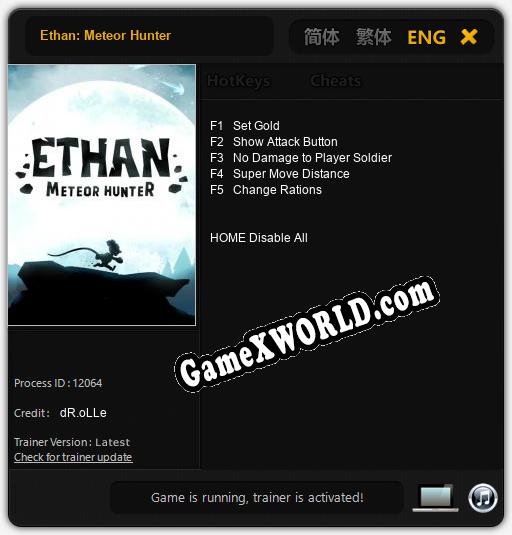 Ethan: Meteor Hunter: Трейнер +5 [v1.2]