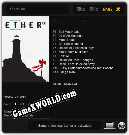 Трейнер для Ether One [v1.0.1]